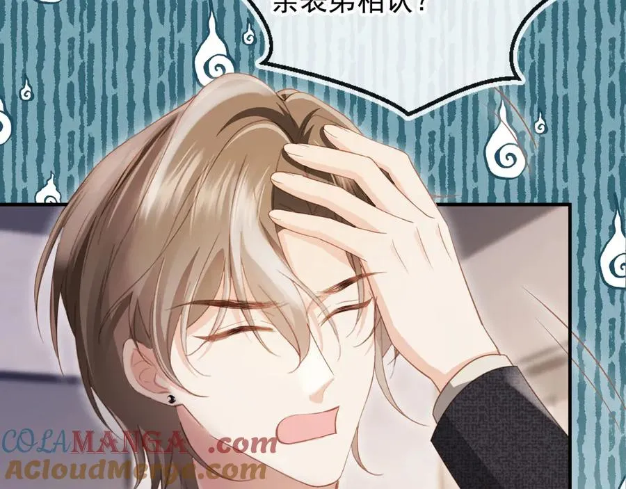 第87话 亲表弟66