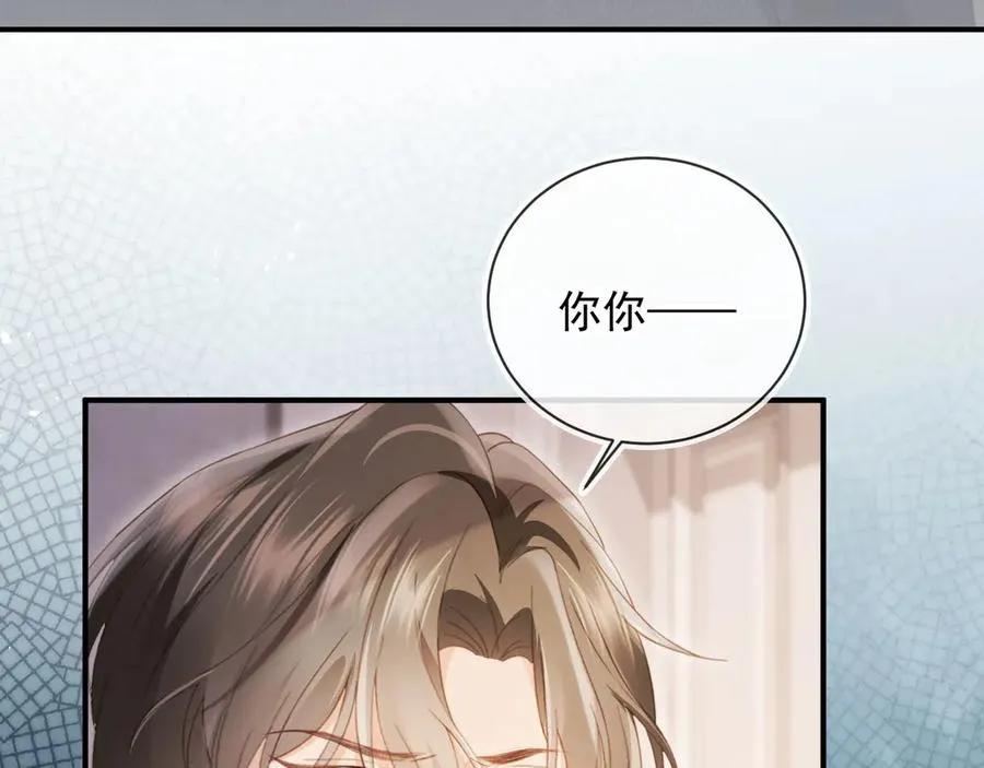 第87话 亲表弟52