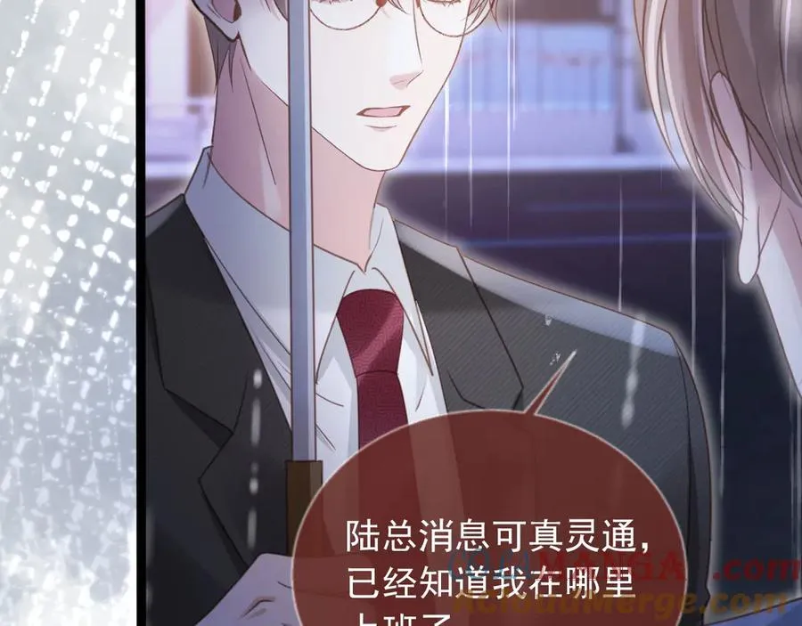 第84话 哥哥的小小火葬场36