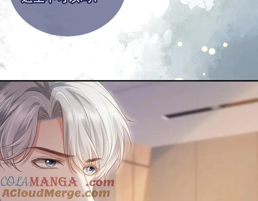 第79话 这么完美的人是我老婆48
