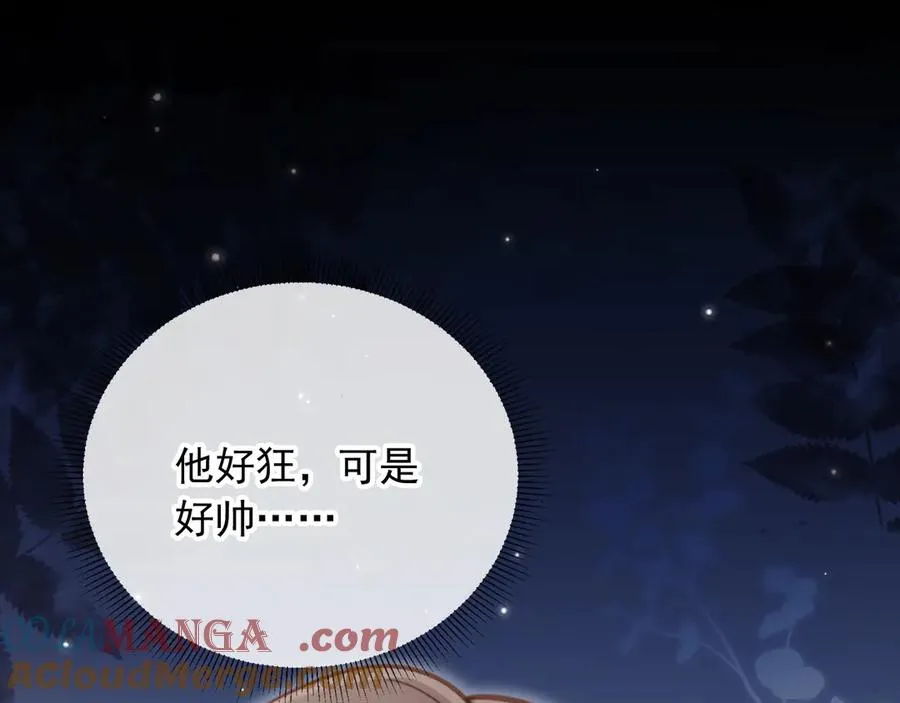 第86话 他好狂，但是好帅92