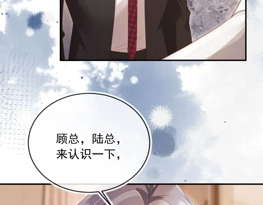 第89话 云盛老板苏以尘73
