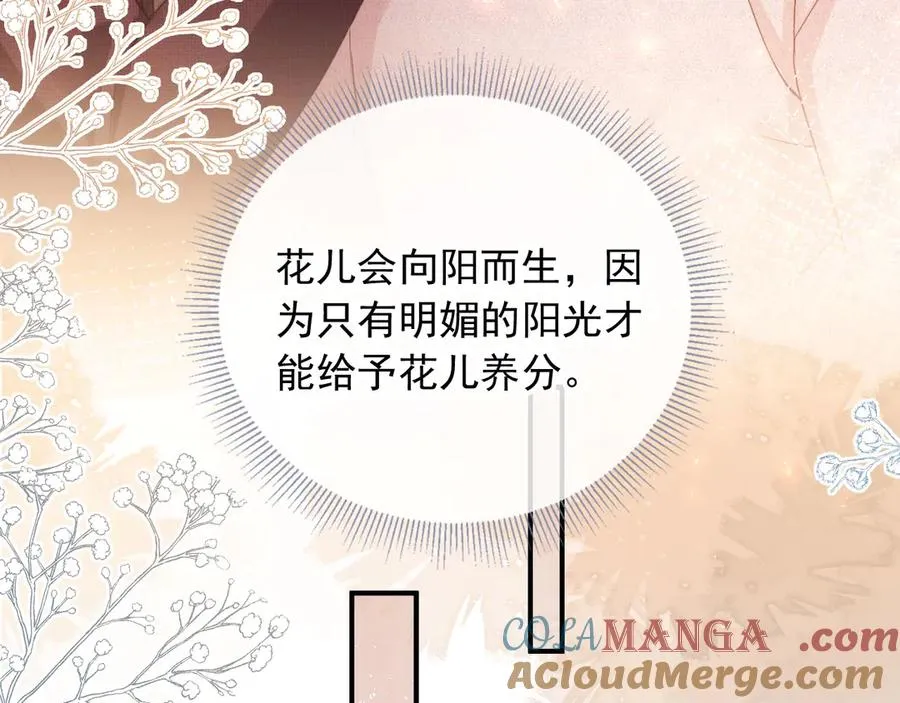 第82话 心软69