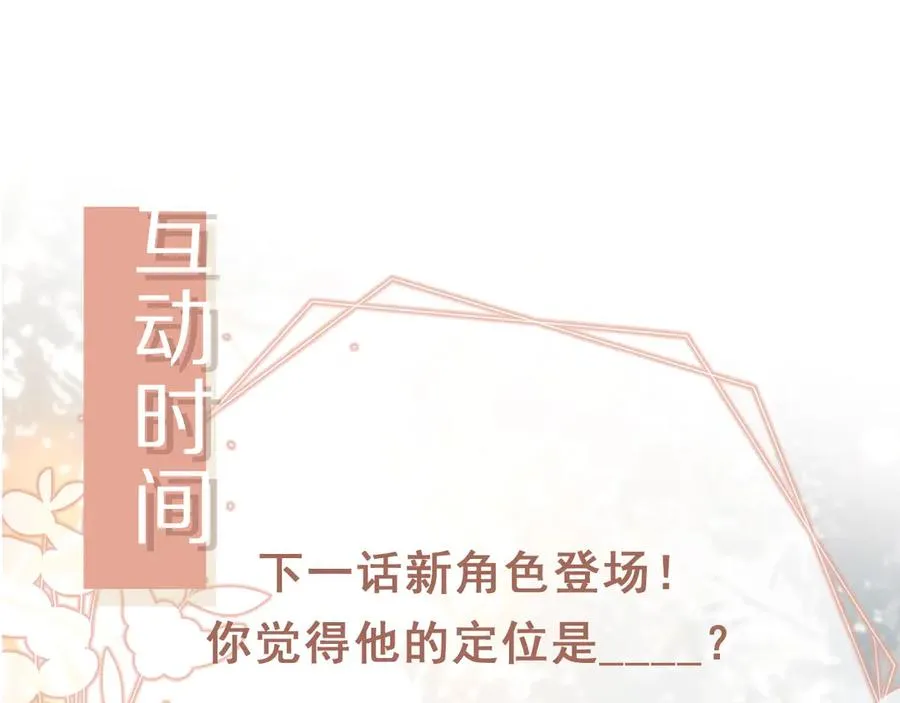第82话 心软86