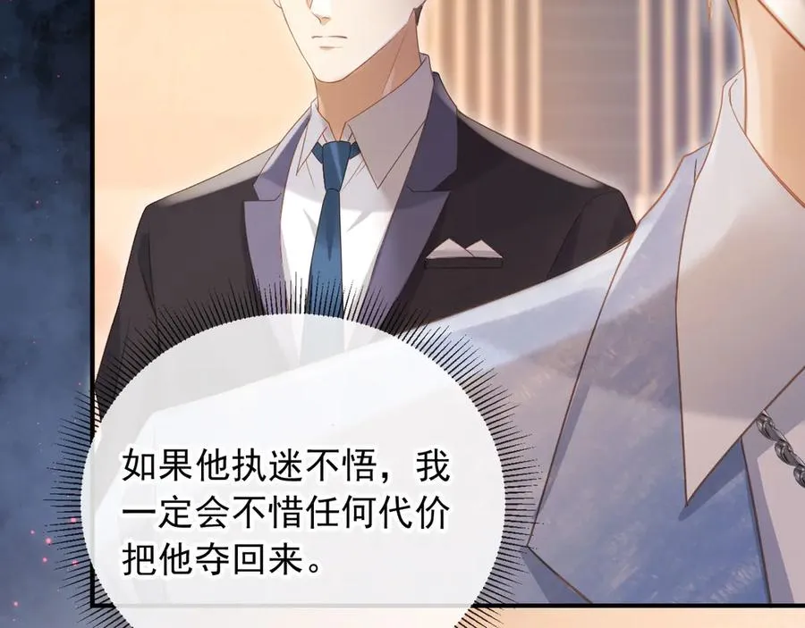 第83话 霍深71