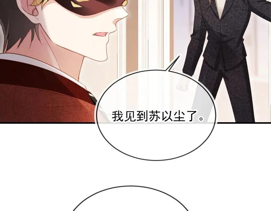 第87话 亲表弟79