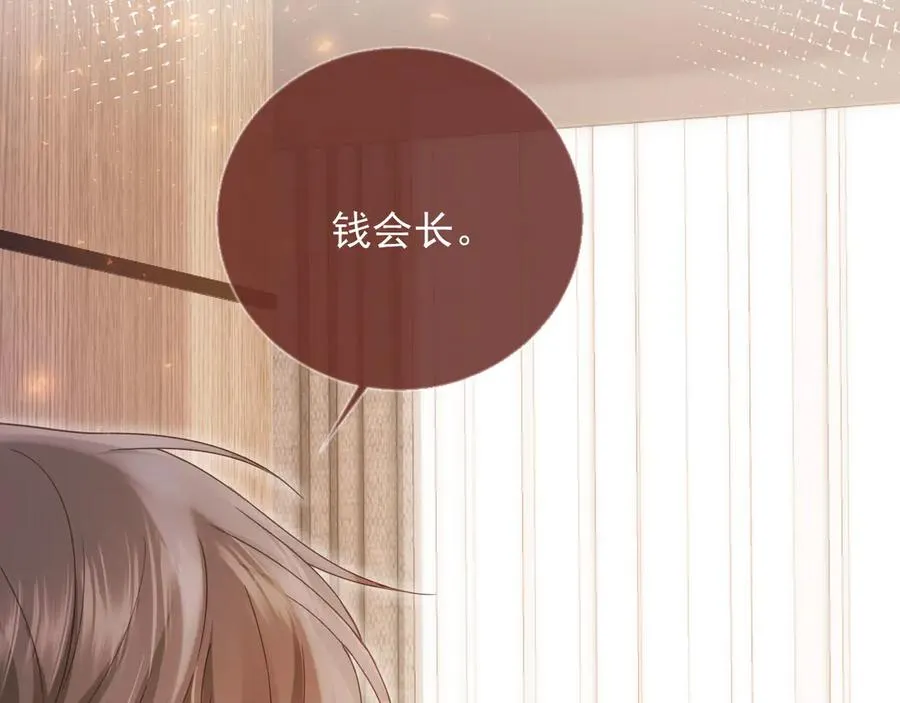 第83话 霍深82