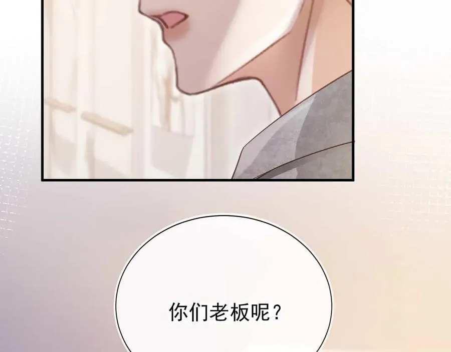 第88话 壕气拍卖68