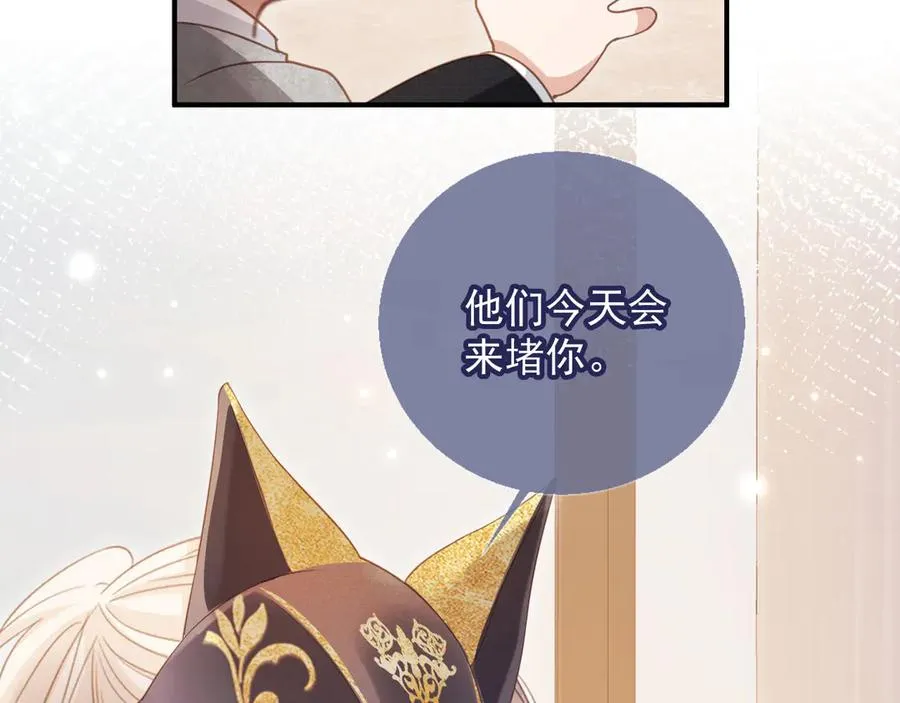 第87话 亲表弟74