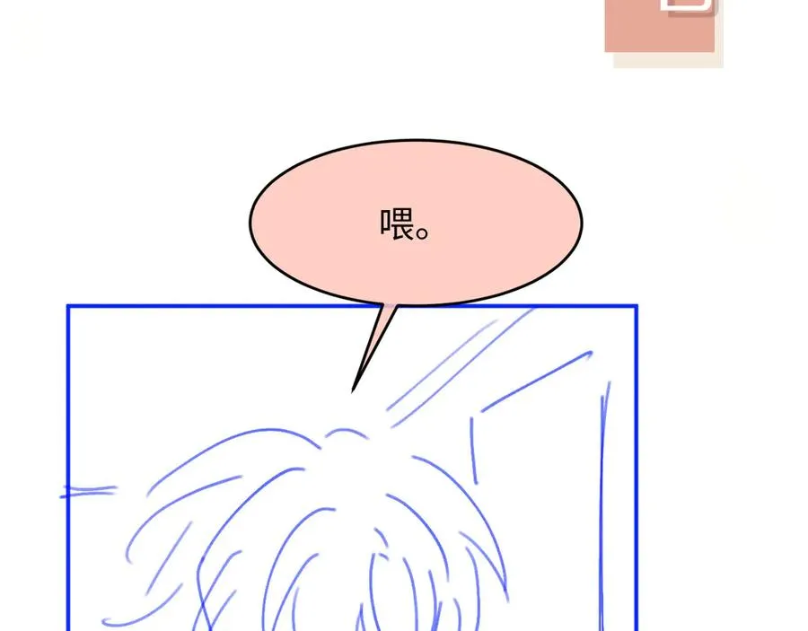 第79话 这么完美的人是我老婆80