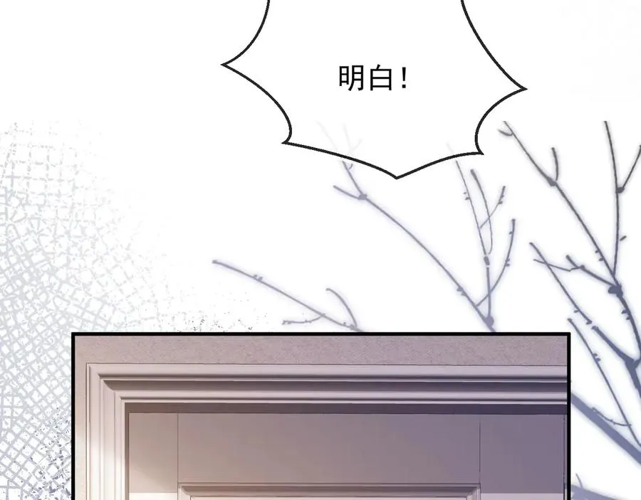 第86话 他好狂，但是好帅14