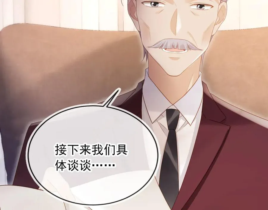 第84话 哥哥的小小火葬场11
