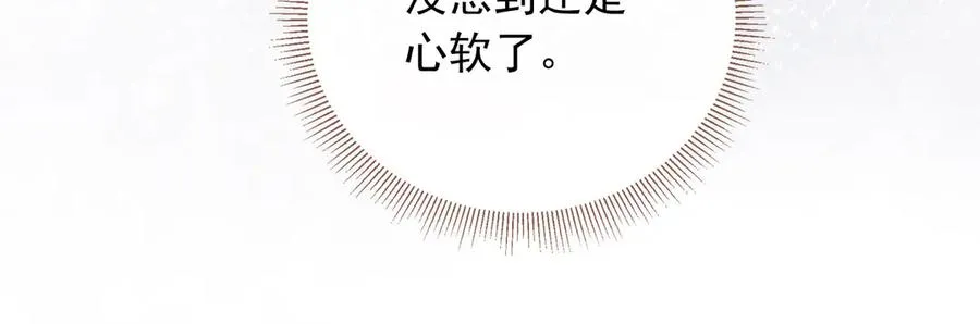 第82话 心软59