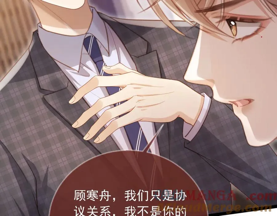 第91话 我喜欢的其实是你48
