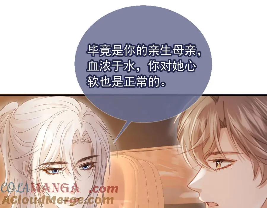 第82话 心软60