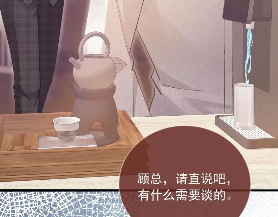 第91话 我喜欢的其实是你26