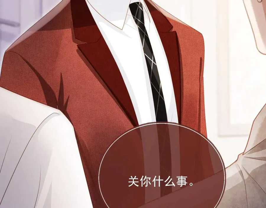 第88话 壕气拍卖70