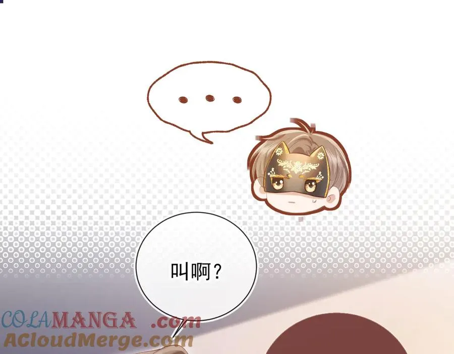 第87话 亲表弟63