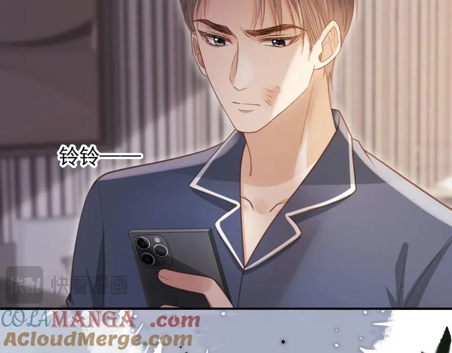 第78话 勾人的小妖精30