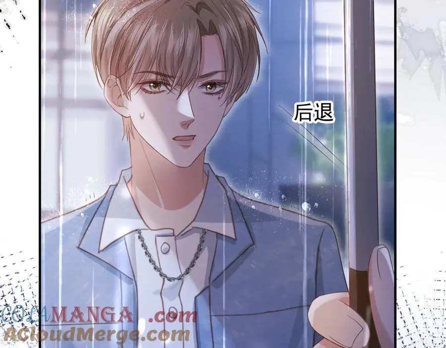 第84话 哥哥的小小火葬场24