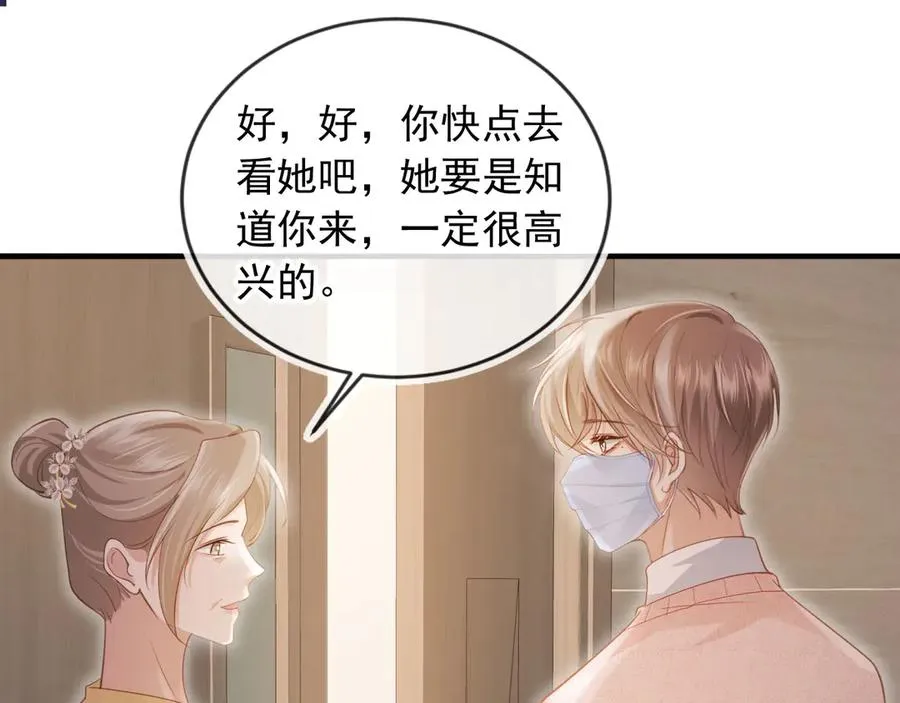 第81话 妈&amp;干妈4