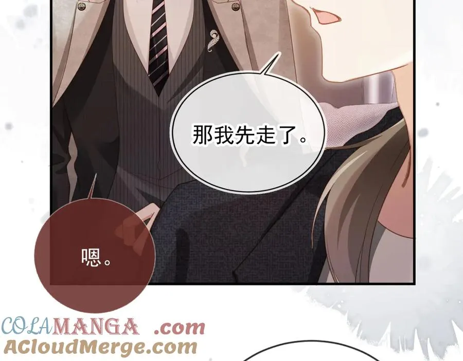 第87话 亲表弟36