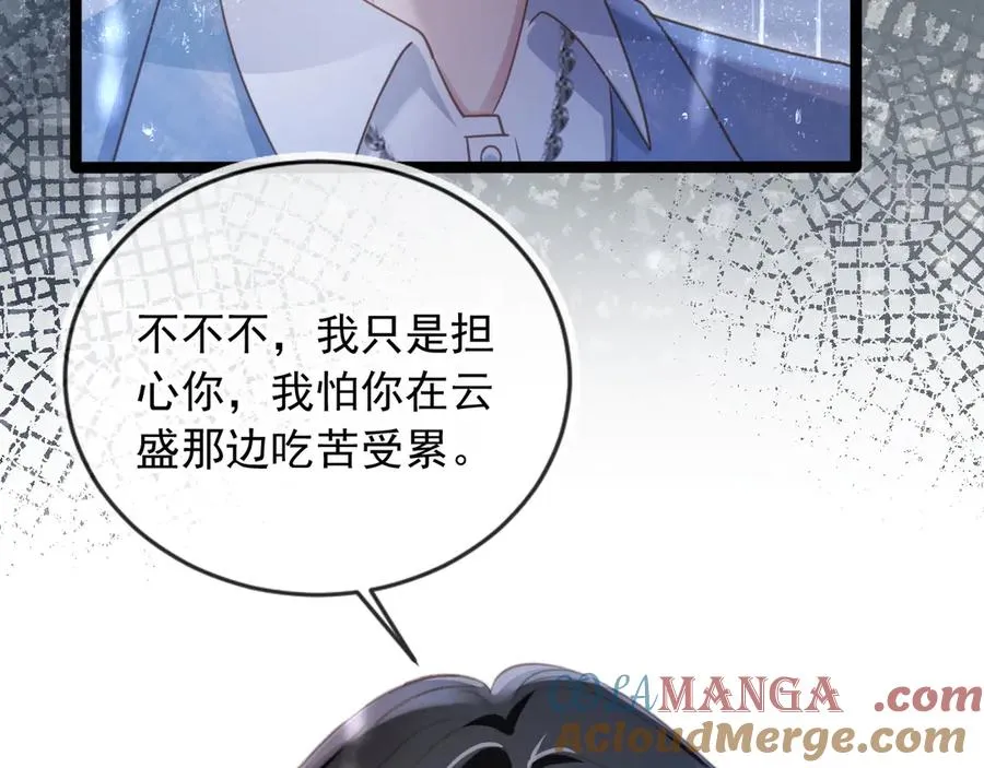 第84话 哥哥的小小火葬场39