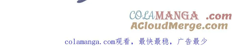 第88话 壕气拍卖84