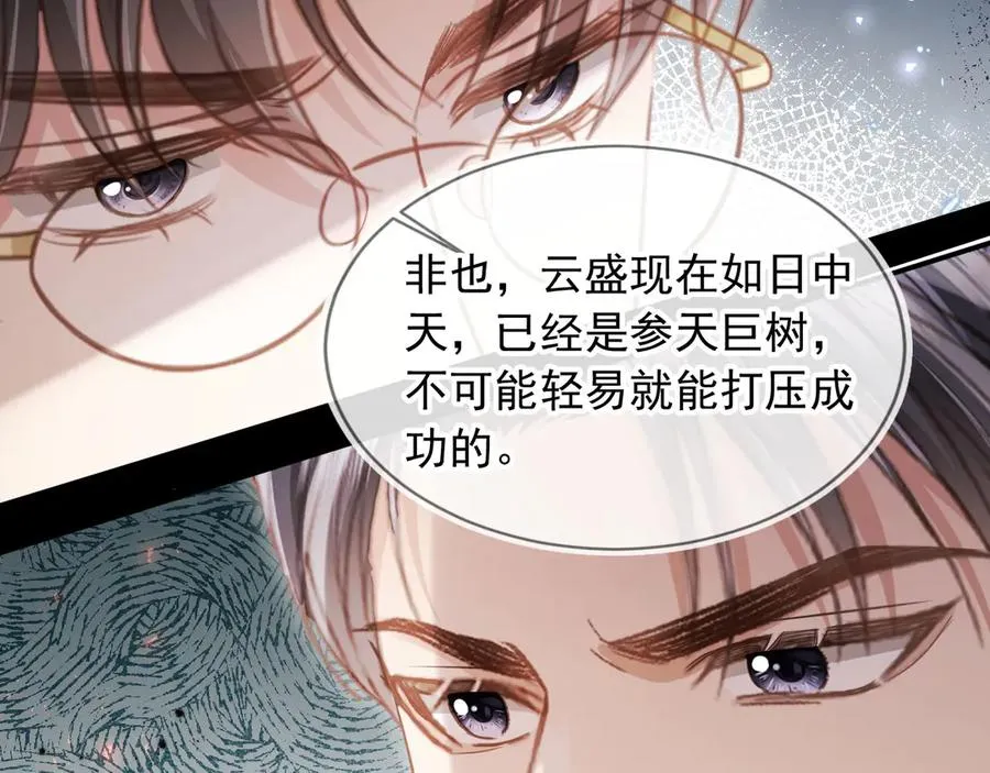 第82话 心软77