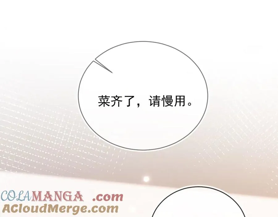 第90话 我们谈谈4