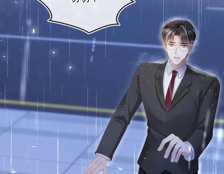 第84话 哥哥的小小火葬场55