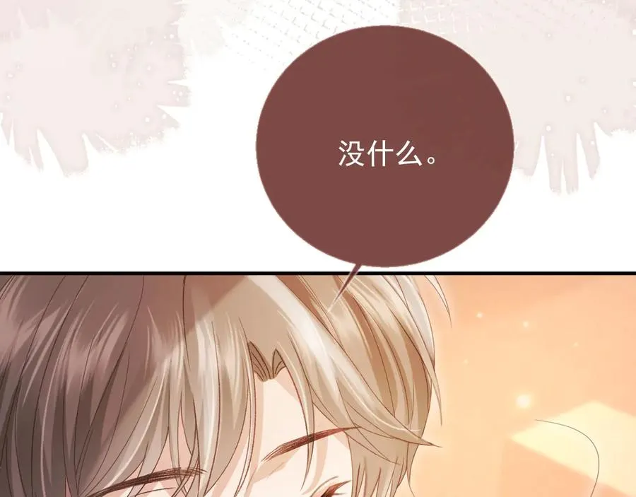 第83话 霍深74