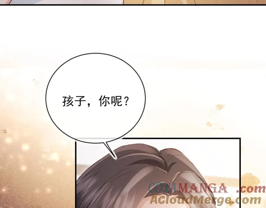 第81话 妈&amp;干妈72
