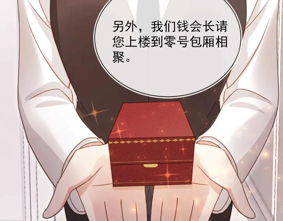 第88话 壕气拍卖55