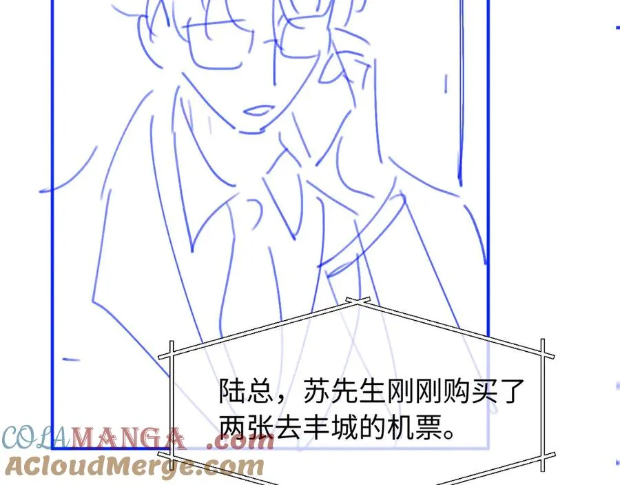 第79话 这么完美的人是我老婆81
