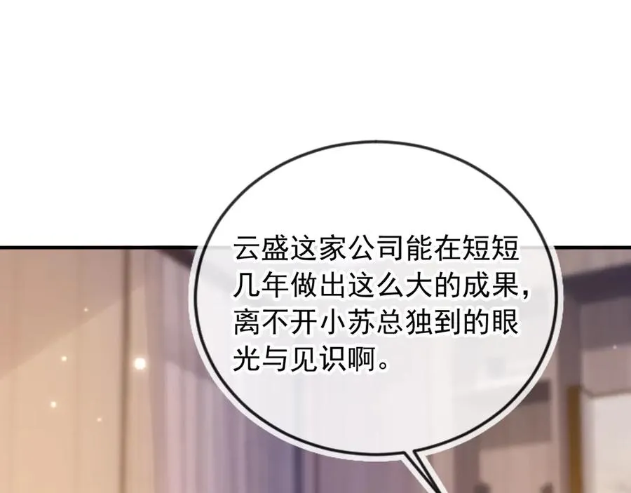 第90话 我们谈谈9