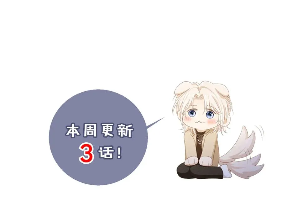 第84话 哥哥的小小火葬场86