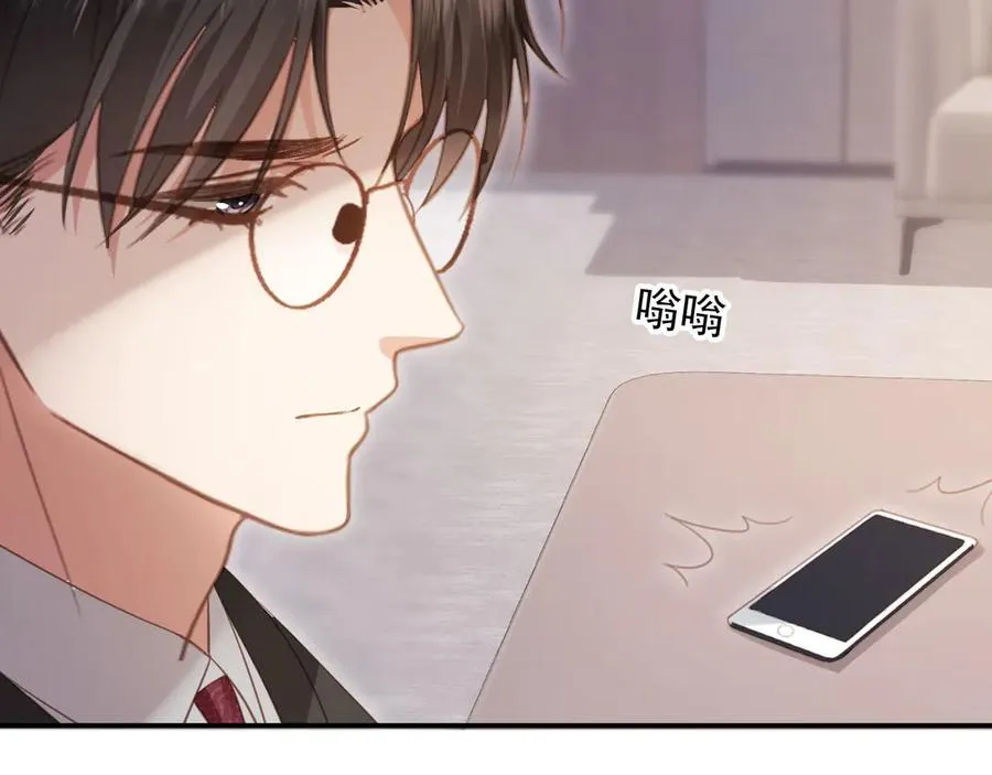 第80话 搞事业的男人最帅44