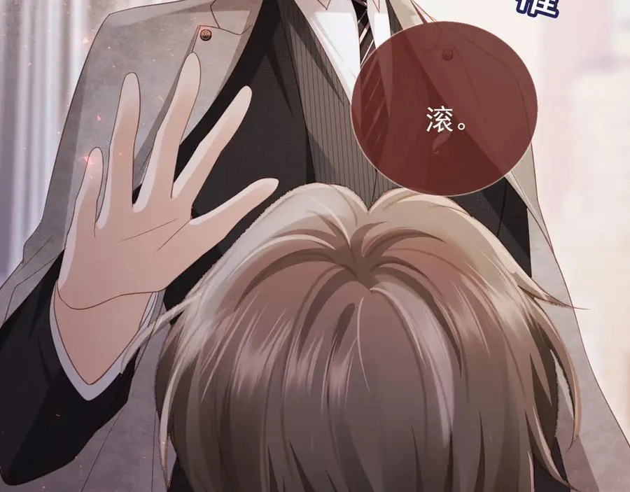 第87话 亲表弟5