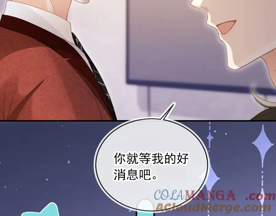 第86话 他好狂，但是好帅20