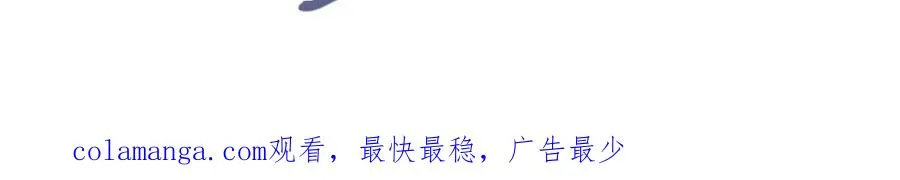第91话 我喜欢的其实是你83