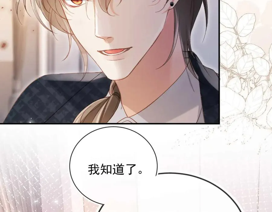 第85话 拍卖会开幕19