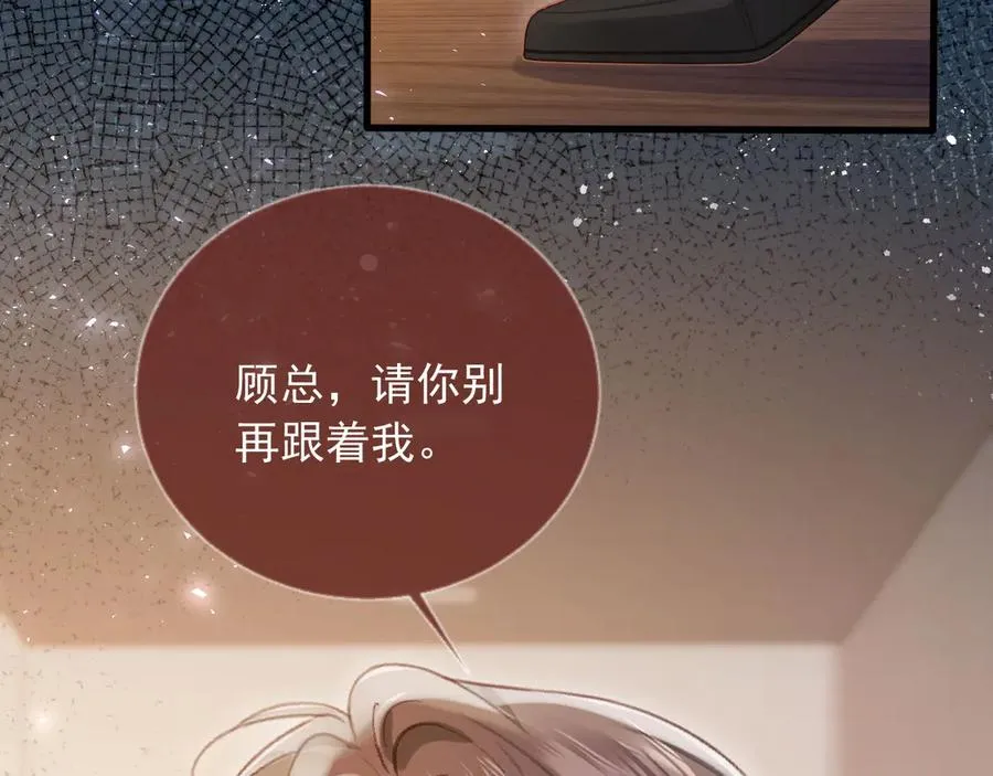 第92话 别动我的人40