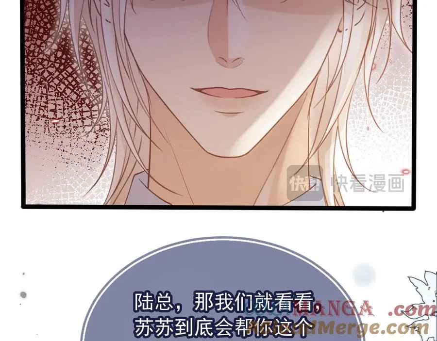 第91话 我喜欢的其实是你21