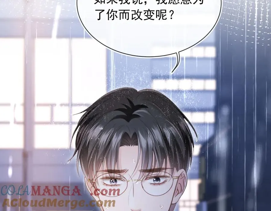 第84话 哥哥的小小火葬场60