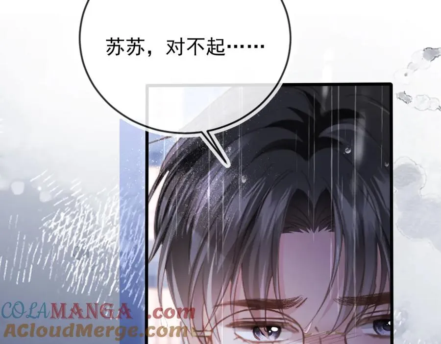 第84话 哥哥的小小火葬场69