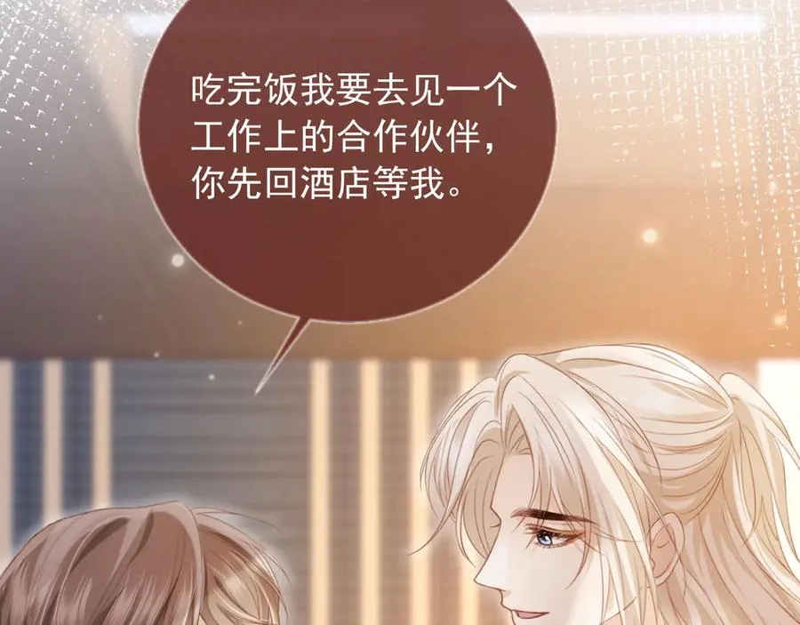 第83话 霍深76