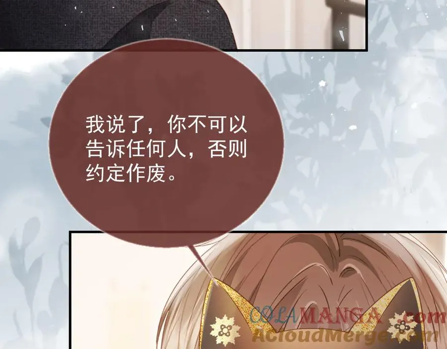第87话 亲表弟39