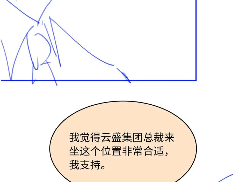 第89话 云盛老板苏以尘94