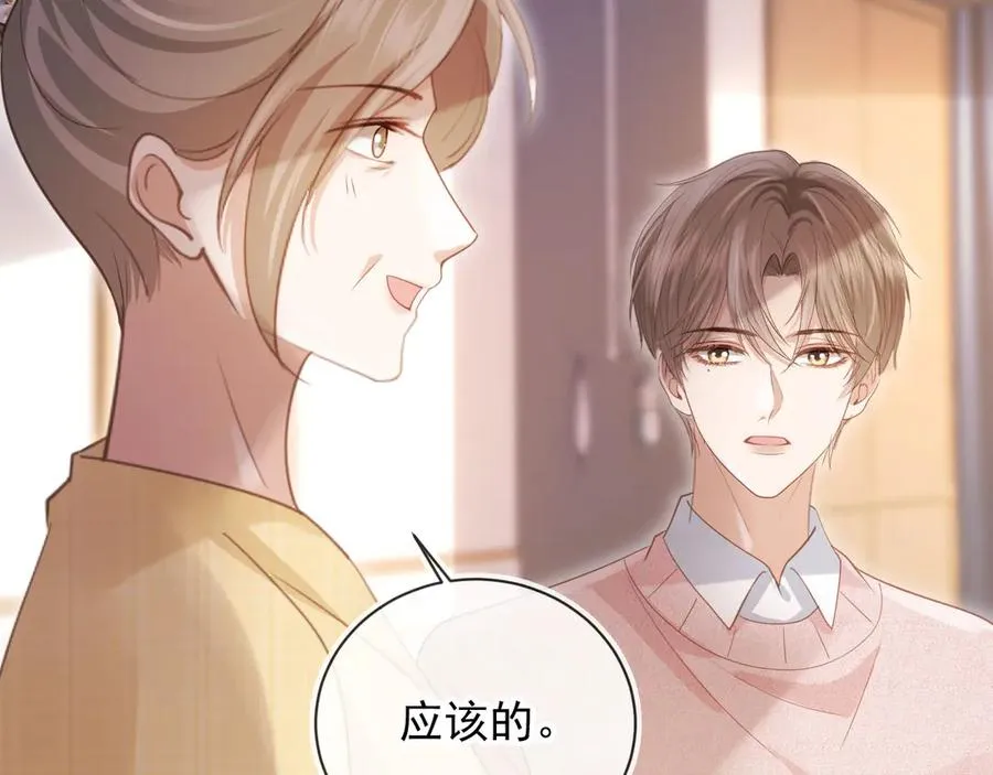 第81话 妈&amp;干妈29